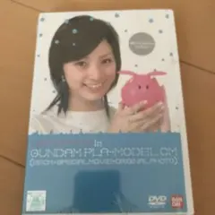 上戸彩 ＤＶＤ「ガンダム・プラモデルＣＭ集」 上戸彩DVD「ガンダム・プラモデルCM集」 - メルカリ