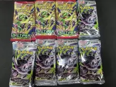 ポケモンカードゲーム アビスアイ 未開封パック - メルカリ
