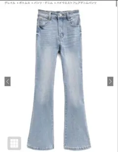 新品タグ付き完売ハイウエストフレアデニムパンツ[cu498]