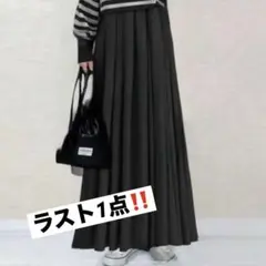 超ロングスカート　フレアスカート　高身長　マキシ丈　Lサイズ　体型カバー