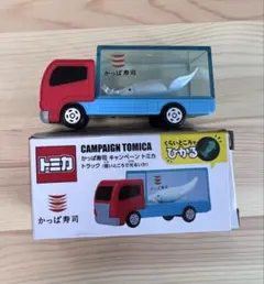 2026年最新】かっぱ寿司 トミカの人気アイテム - メルカリ