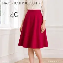マッキントッシュフィロソフィー フレアスカート レッド 40のサムネイル