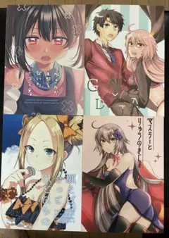 同人誌 - メルカリ