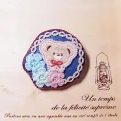 くまのブローチ No.71