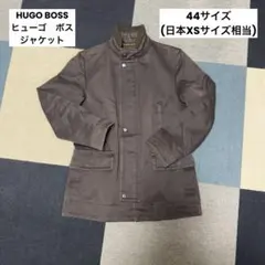 【即購入可】　HUGO BOSS ヒューゴボス　スタンダードカラージャケットのサムネイル