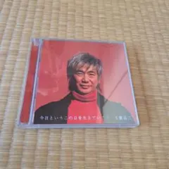 2025年最新】DVD 玉置浩二の人気アイテム - メルカリ