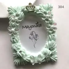 304　ホイップデコ 硬質ケース トレカケース B8 グリーン クリア オーロラ