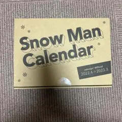 Snow Man カレンダー 2022.4-2023.3 おそ松さん
