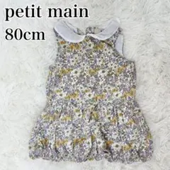 petit main バルーン ワンピース ノースリーブ 花柄 80のサムネイル