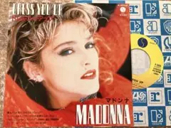 マドンナ　Miosne Przeboje　ポーランド盤 ベスト盤 プロモ CD マドンナ Miosne Przeboje ポーランド盤 ベスト盤 プロモ CD - メルカリ