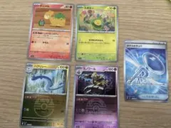 メガドリームex ミラー　まとめ売り