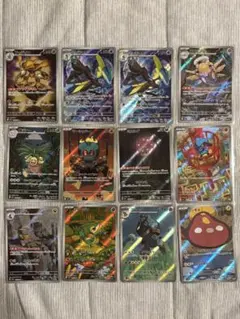 【匿名配送】【早い者勝ち】ポケモンカード　ar 12枚セット　ツタージャ等
