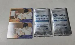 すき家　ハイキュー‼︎　第2弾オリジナルカード　日向翔陽　影山飛雄　2枚