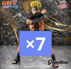 NARUTO-ナルト-疾風伝 Grandista-UZUMAKI NARUTO-