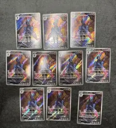 【10枚セット販売】ソウブレイズ AR SV8 超電ブレイカー 109/106