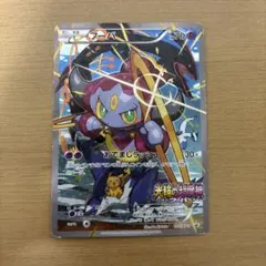 2026年最新】フーパ155の人気アイテム - メルカリ