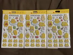 ノラネコぐんだん ぶくぶくシール 3枚セット