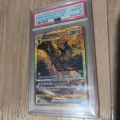 オリジンディアルガVSTAR UR – PSA鑑定品【PSA10】