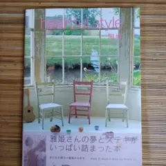 heartful style 雅姫