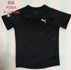 PUMA⭐️キッズ Tシャツ 160 ブラック DRYCELLのサムネイル