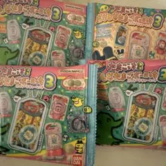 たまごっち おかしなたまごボーロっち3 パッケージチャーム付き