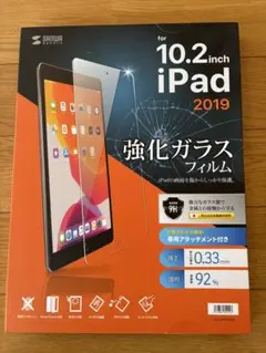 サンワサプライ 第9/8/7世代iPad10.2インチ用強化ガラスフィルム