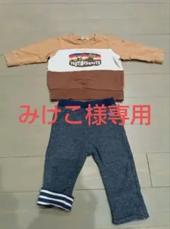 ホットビスケッツ 80 2点セット