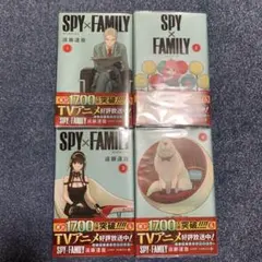 SPY×FAMILY 4巻セット