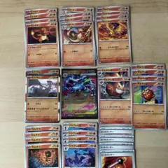ポケモンカード　メガリザードンX 進化ライン　炎タイプ　まとめ売り