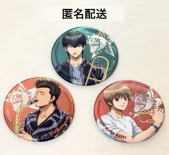 銀魂 土方十四郎 沖田総悟 近藤勲 SOUND ULTRA SOUL 缶バッジ