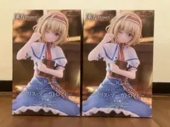 東方Project ぬーどるストッパーフィギュア アリス・ マーガトロイド 2点