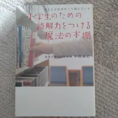 ペペロン様 リクエスト 2点 まとめ商品