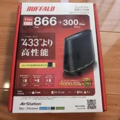 BUFFALO 無線LANルーター WCR-1166DS 本体のサムネイル
