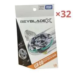UX-08 シルバーウルフ 3-80FB ベイブレードX 44個セット - メルカリ