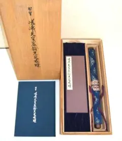 パ*ダ様 大幅値下げ【新品】SAILOR セーラー 有田焼 ARITA 万年筆