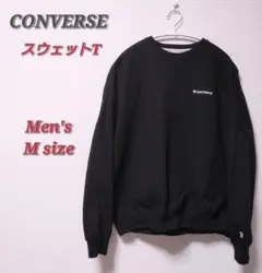 CONVERSE コンバース メンズ スウェットTシャツ デカロゴ 厚手ロンT