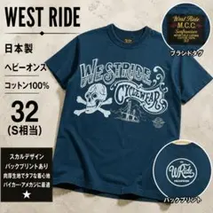 WEST RIDE Tシャツ 32 日本製 スカル バイカー ヘビーオンス 綿のサムネイル