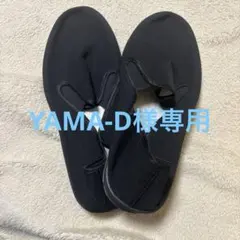 カンフーシューズ　黒　27.5㎝