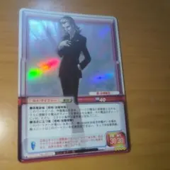 ルイ・サイファー 真・女神転生カード