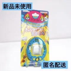 たまごっち きゃらタイマー　バンダイナムコ