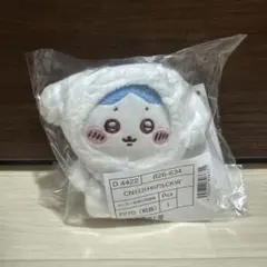 【未開封】サンリオ ちいかわ ハチワレ シナモロール マスコットホルダー