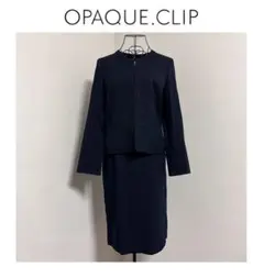【未使用に近い美品】OPAQUE.CLIP ネイビーラメ入りレディーススーツ