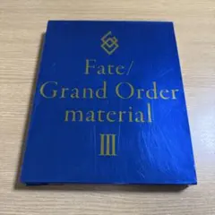 2026年最新】fate grand order materialの人気アイテム - メルカリ