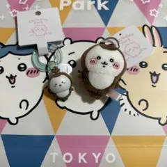 ちいかわパークミニマスコットキーリングとフィギュアキーホルダー かぶとむしセット