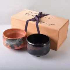 茶道具　黒楽茶碗　極め箱　C　7690 Amazon.co.jp: 茶道具 楽吉左衛門 了入造 黒楽茶碗 共箱 二重箱