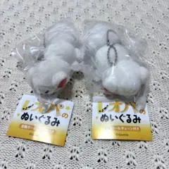 レオパのぬいぐるみ　ディアブロブランコ　2個　①のサムネイル
