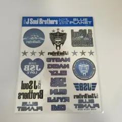 【未開封】三代目JSB グッズ2015 BLUE PLANETタトゥーシール