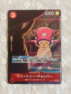 ワンピースカード　チョッパー　Rパラレル 1枚