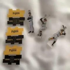匿名発送 阪神タイガース 選手 セット アクスタ
