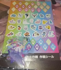 ポケモン メガサーナイトアクリルキーホルダー(シール付き)